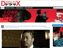 Tablet Screenshot of drama-max.com